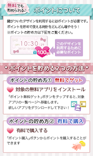 Sweet時計コレクション＊かわいい壁紙つき＊(圖8)-速報App
