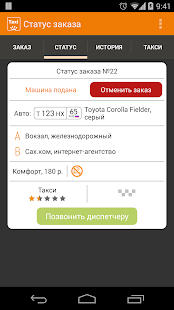 Lastest Taxi.Sakh.com APK