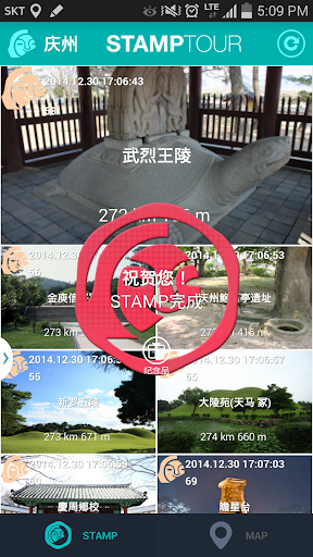 免費下載旅遊APP|庆州 STAMP TOUR app開箱文|APP開箱王