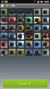 How to mod 「データ便」スマホ大容量データ送信ソリューション 1.0.2 unlimited apk for bluestacks