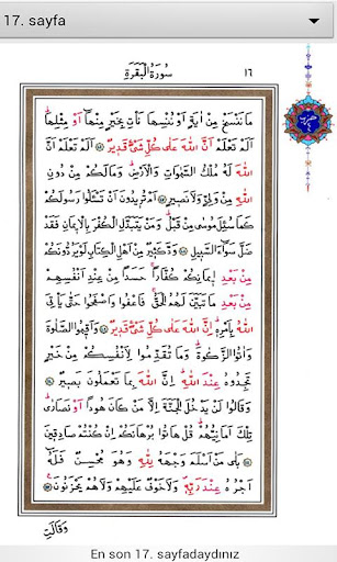 Read Quran High Quality