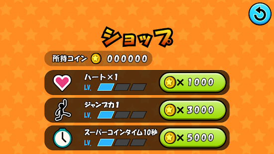 Jump de Coins 3D(圖4)-速報App