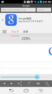 Chameleon browser (UserAgent)(圖2)-速報App