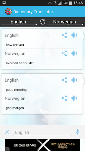 免費下載書籍APP|English Norwegian Dictionary app開箱文|APP開箱王
