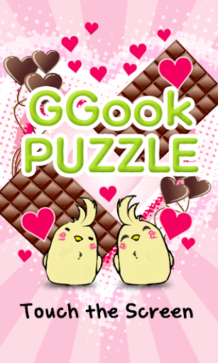 GGook Puzzle Valentine's Day