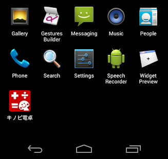 Free Download kinopi Calc APK for PC