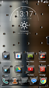 Elixir Theme for Next Launcher(圖1)-速報App