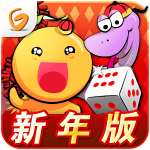 囧爆蛇棋.apk 1.2.1b
