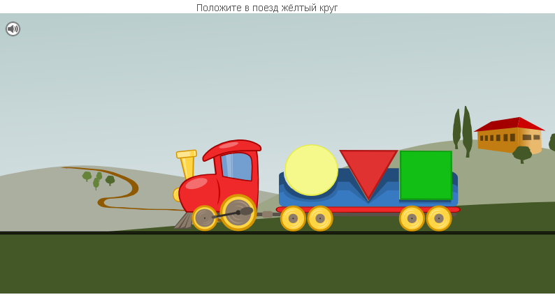 паровозик учит цветам. мультфильм про паровозик. паровозик учит цветам. игры умняша. паровозик учит цветам.