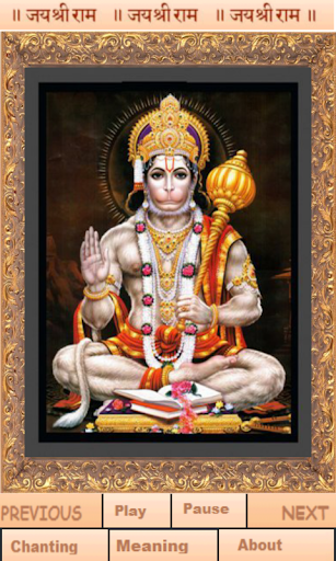 Hanuman Chalisha