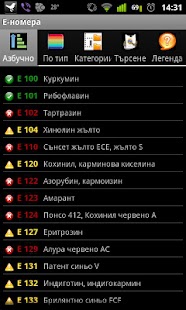 How to install Е-номера (еномера) 2.03 unlimited apk for laptop
