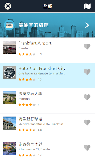 免費下載旅遊APP|法蘭克福 城市指南(地圖,餐廳,酒店,旅館,購物) app開箱文|APP開箱王