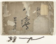 Bloemen van honderd werelden