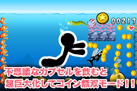 Swimming Coins(圖3)-速報App