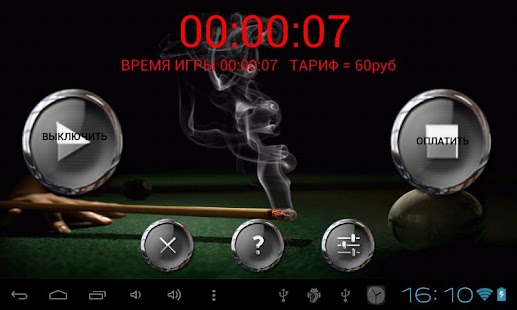 How to install Light Timer LT201MID patch V1.4 apk for android