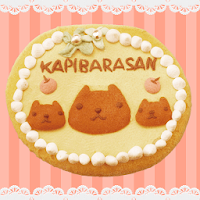 カピバラさんきせかえ「kyururun♪cookies」