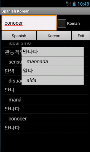 Spanish Korean Dictionary