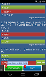 (JPN4) Japanese Grammar & Test poster 6
