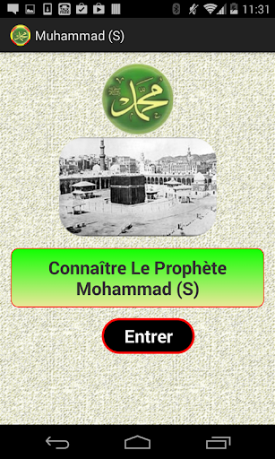 Prophète Mohammad S