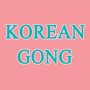Korean Gong 6