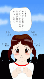 Handsome climbing stick poster 1