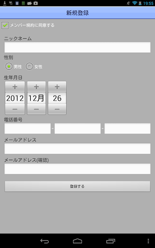 Download デジケットビューア Apk Latest Version App By Atlinks Corp For Android Devices