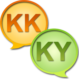 Kazakh Kyrgyz Dictionary 1.0