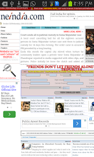 News Tripura-All Agartala news Screenshots 2