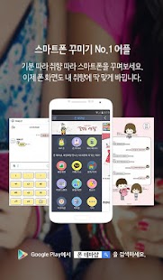 멍옥이 귀여운 카카오톡 테마 Screenshots 0