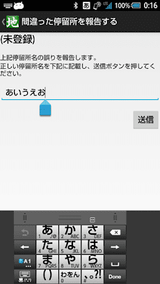 えこまいか パスカ カードビューアー Androidアプリ Applion