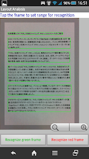 e.Typist WorldOCR(圖3)-速報App