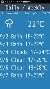 Weather Today Screenshots 1