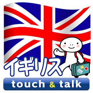 YUBISASHI UK touch＆talk logo