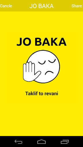 Jo Baka Memes Meme Generator