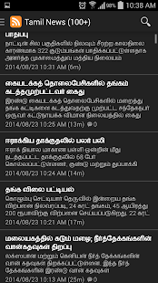 Sri Lanka News Pro -3 Language(圖3)-速報App