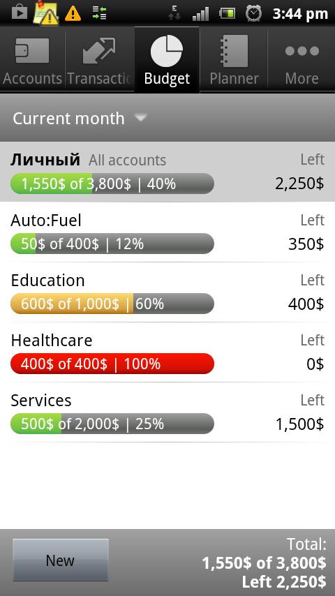 Cash Organizer Screen 3