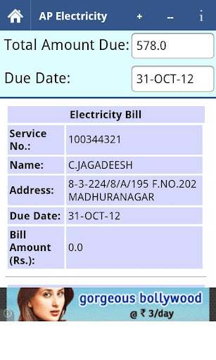 【免費生產應用App】AP Electricity Info-APP點子