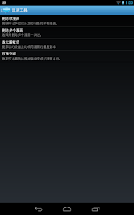 ComiCat(圖2)-速報App