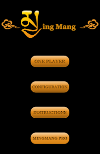 Ming Mang Free Screenshots 0