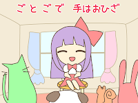 Download 保育園・幼稚園向けの楽しい手遊び歌（わらべうた） APK Terbaru
Android