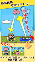 ドット絵の無料放置育成ゲーム - スライムの星 - poster 2