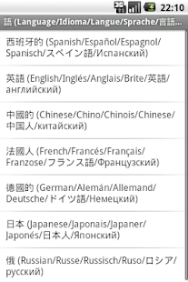 方程計算器測試(圖2)-速報App