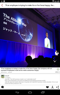 BuzzPost Screenshots 3