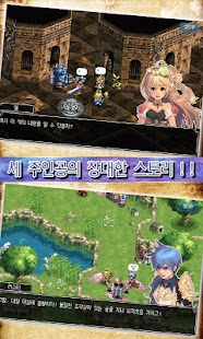 How to install 그란트리아 patch 1.0.1 apk for bluestacks