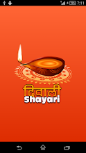 Diwali Shayari APK Download for Android