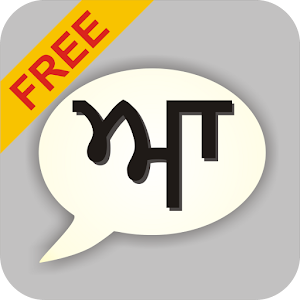 Punjabi Static Keypad IME.apk 1.4