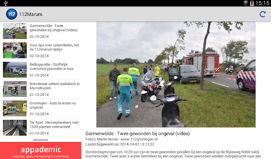 Free 112Marum APK for PC