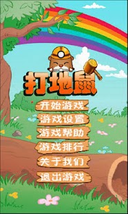 How to mod HitSusliks patch 1.0 apk for pc