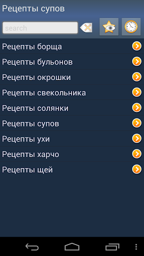 Рецепты супов