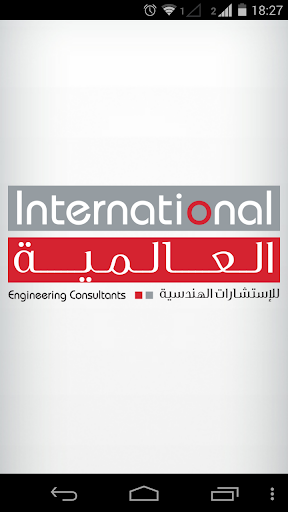International Engineering